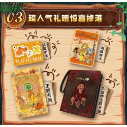 DISPLAY ROI LION EDITION 30TH