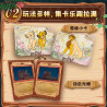 DISPLAY ROI LION EDITION 30TH